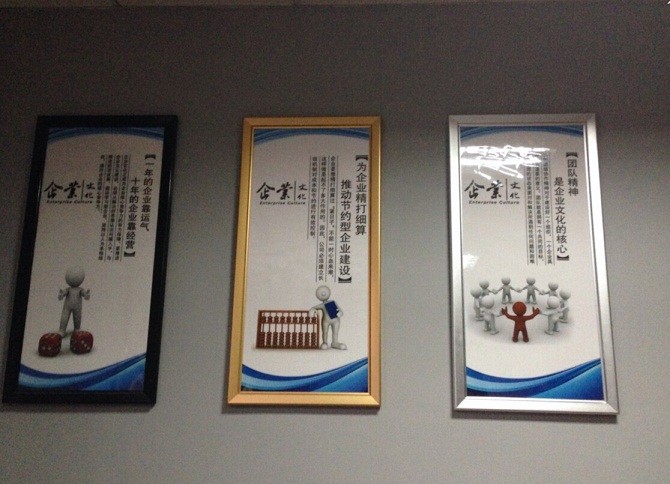 铝合金框