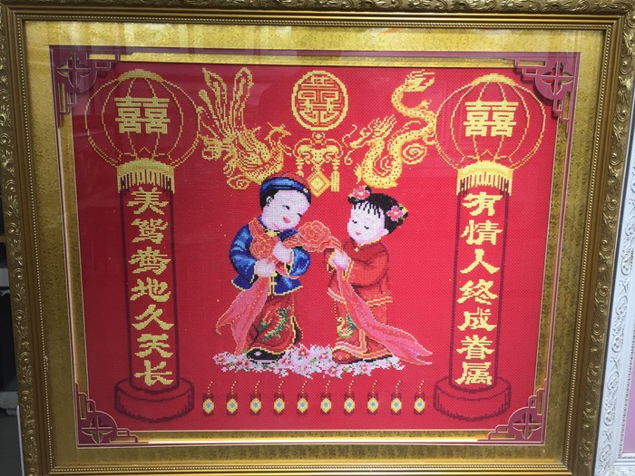 十字绣框